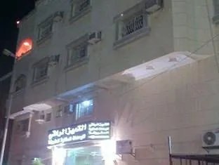 Al Tamayoz Al Raqi Al Safa Hotel Jiddah Arabia Saudita